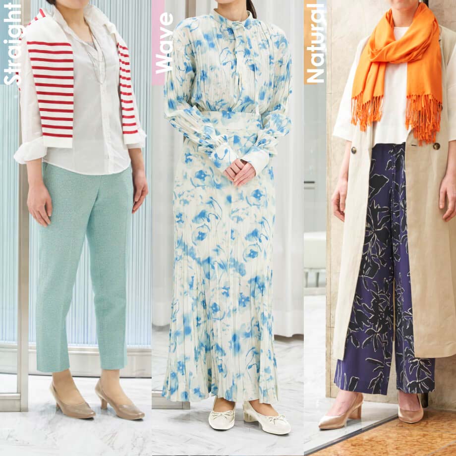 春の装いがもっと楽しく！骨格スタイル分析®＆パーソナルカラー診断で“似合う”を見つける