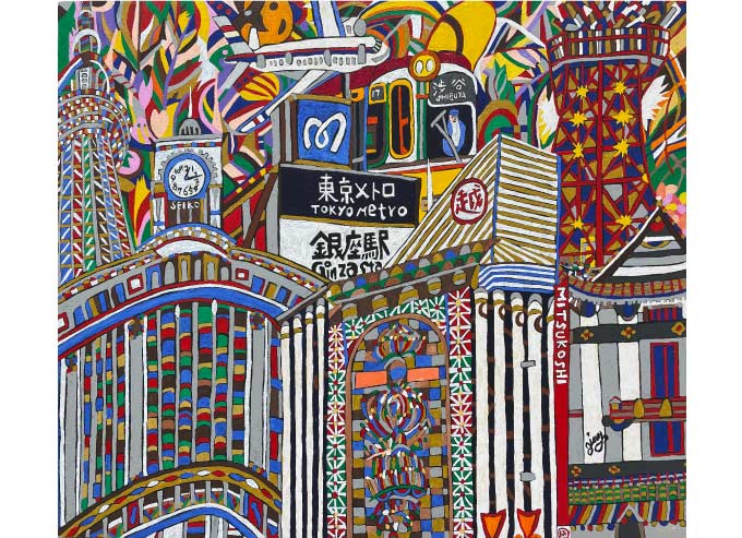 「THE 銀座」