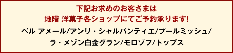 ブランド