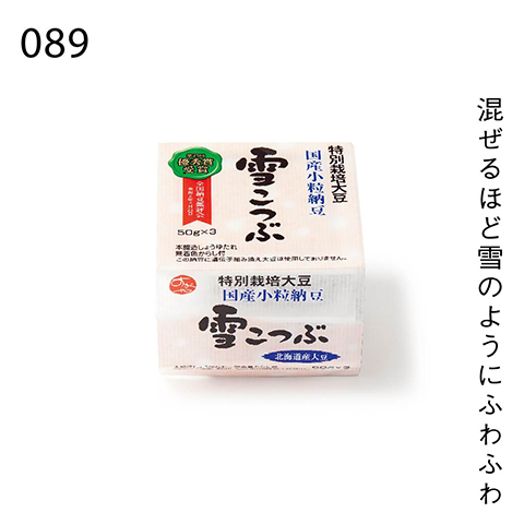 混ぜるほど雪のようにふわふわ