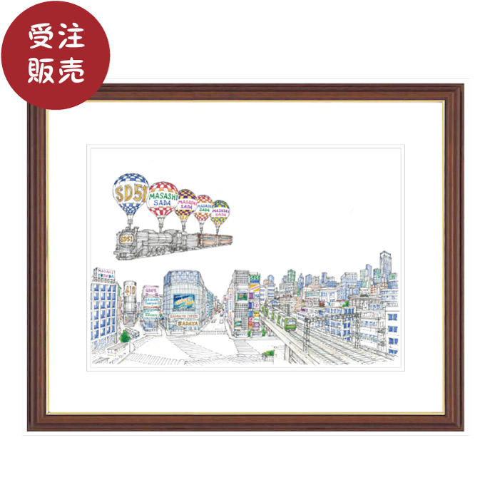 「さだまさし氏と小針画伯の直筆サイン入り！」 小針画伯×さだまさし氏 ジークレー絵画/額装付 「都会遊覧」