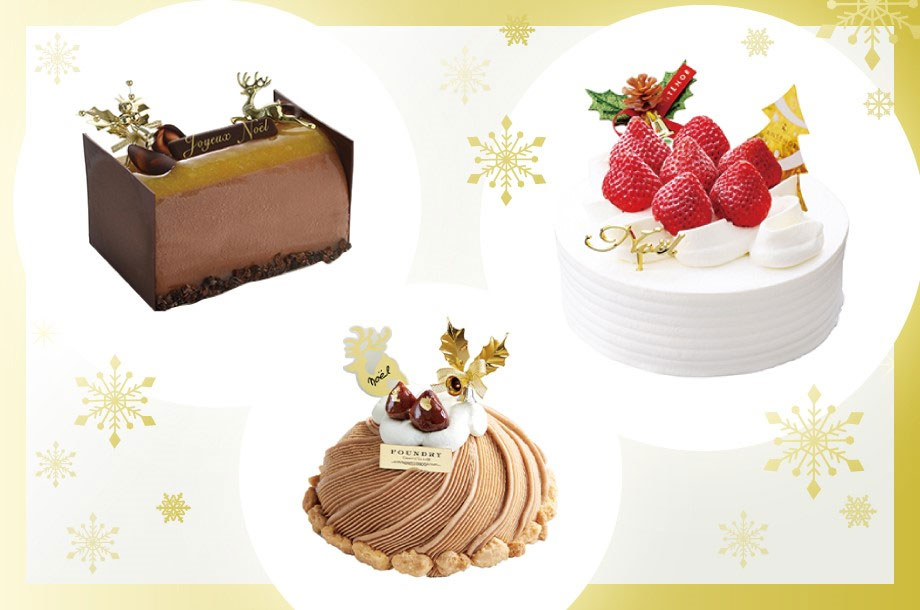 銀座三越で当日買えるクリスマスケーキ