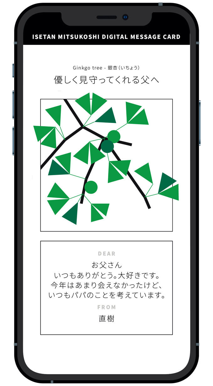 STEP 4