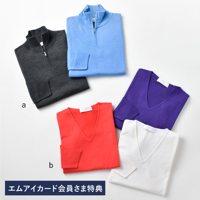 ＜メゾン モンタギュ＞a.メンズ ハーフジップセーター b.レディースビッグシェイプVネックセーター