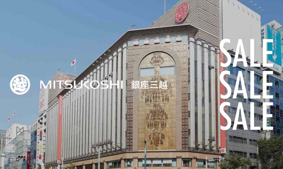 銀座三越