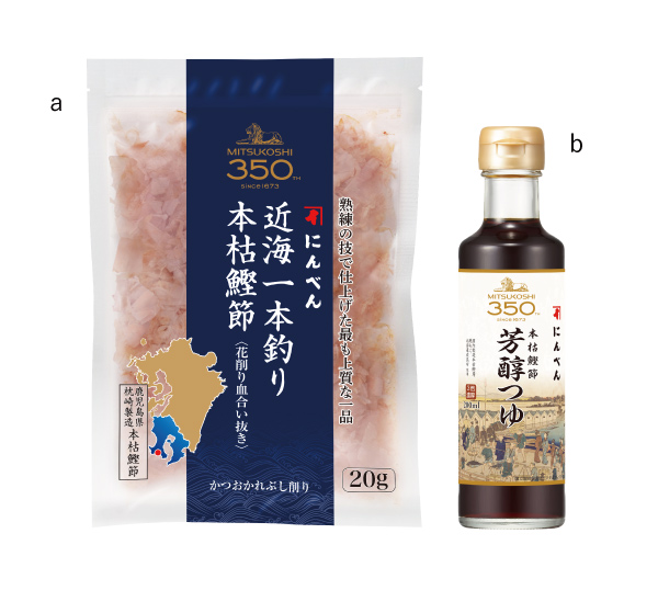 ＜にんべん＞