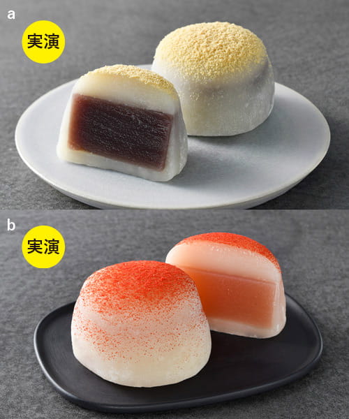 東京都＜菓匠 青柳正家＞a.羊羹大福 b.いちごミルク羊羹大福