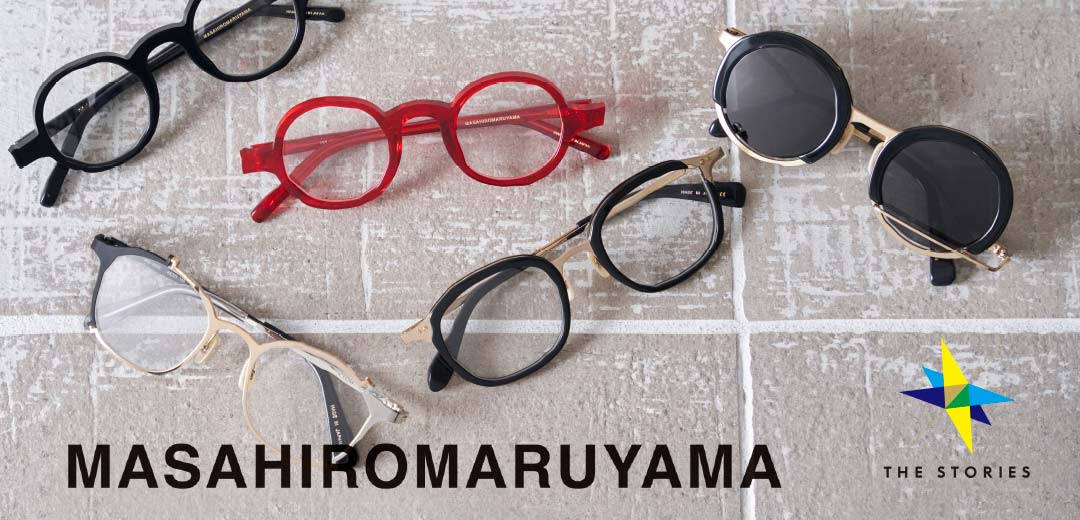 アート作品のように楽しむアイウェア<マサヒロマルヤマ>の画像