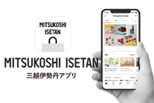 三越伊勢丹アプリ