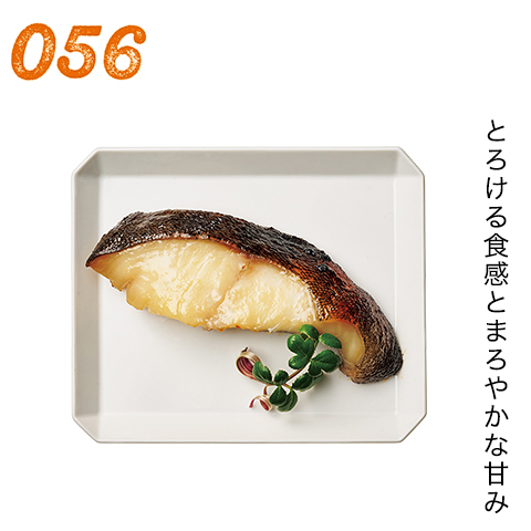 とろける食感とまろやかな甘み