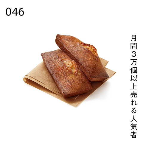 月間3万個以上売れる人気者