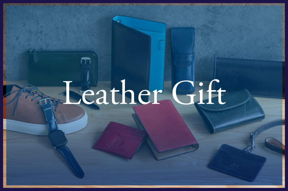 Leather Gift画像