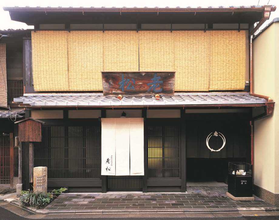 ＜老松＞店舗外観のイメージ