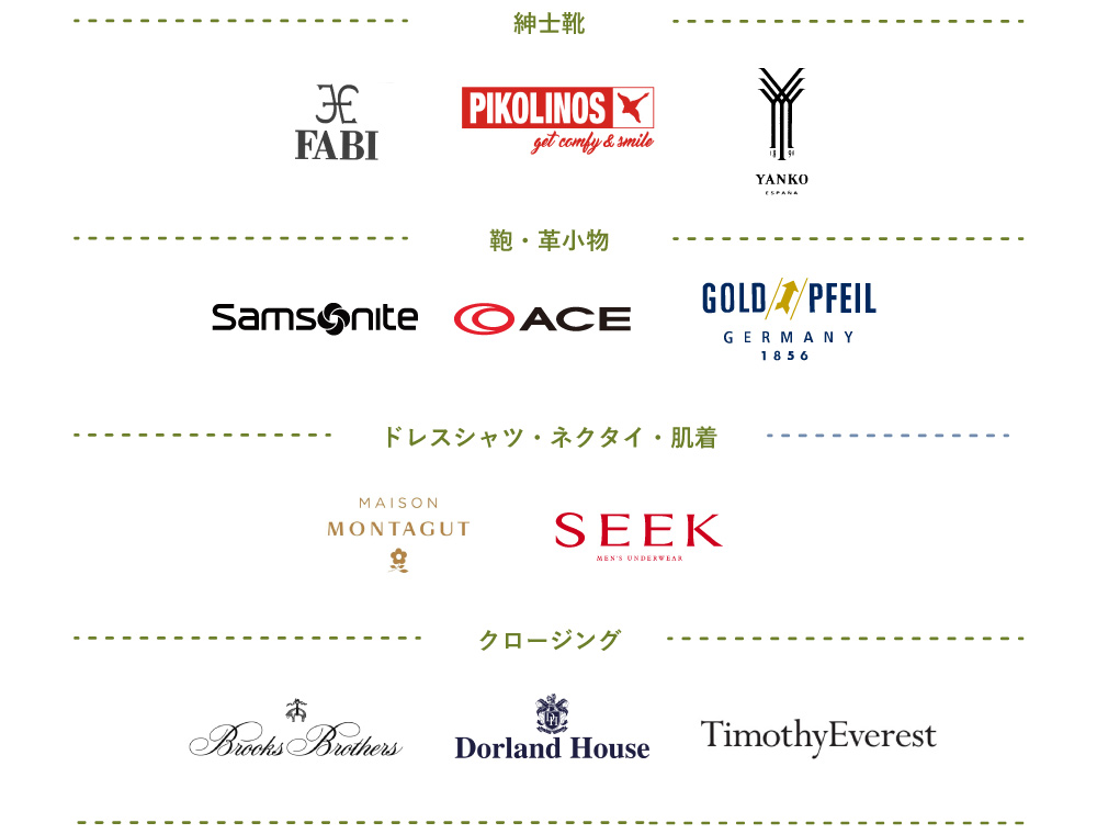 出品ブランドロゴ