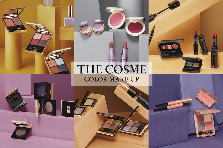 21年秋のコスメ特集 秋のトレンドメイク情報満載 The Cosme21 Autumn 三越伊勢丹オンラインストア 公式 21年秋のコスメ特集 秋のトレンドメイク情報満載 The Cosme21 Autumn 三越伊勢丹オンラインストア 公式