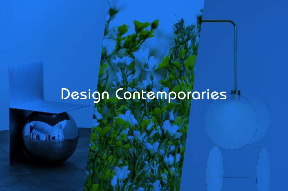 「Design Contemporaries~デザイン・コンテンポラリーズ～」
