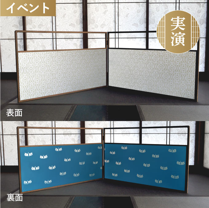 ＜京都徳力版画館＞京唐紙実演 襖紙・障子紙・壁紙オーダー受注会