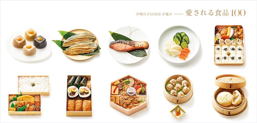 content/feature/foods_f2/isetan_100sen_f/images/isetan_100sen_30_f/top_pc.jpg