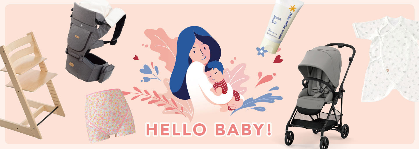 Hello Baby