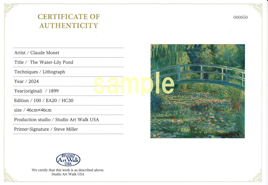 「STUDIO ART WALK USA」発行の証明書（イメージ）