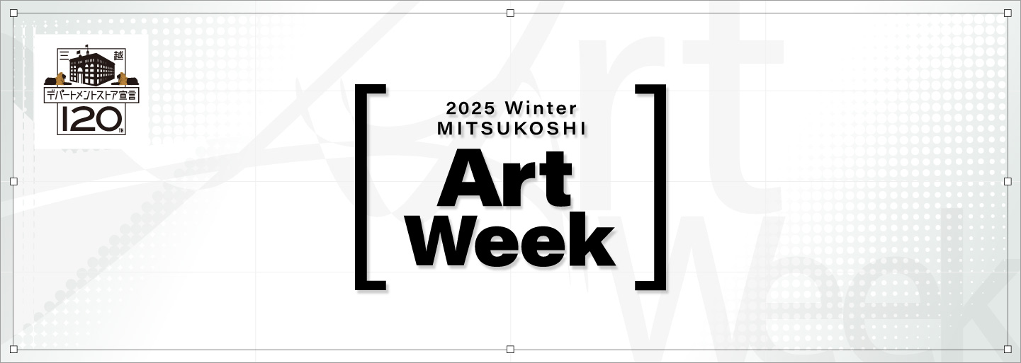 2025 Spring MITSUKOSHI Art Week