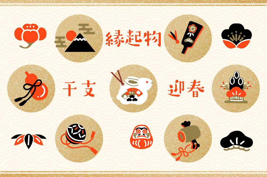 三越伊勢丹の干支・縁起物・迎春