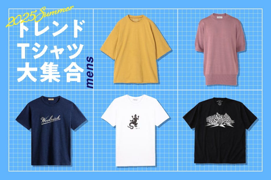 花々祭 2025 | 三越伊勢丹オンラインストア【公式】 | 三越 花々祭 2025 | 三越伊勢丹オンラインストア【公式】 | 三越