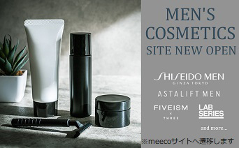 三越伊勢丹化粧品オンラインストア meeco(ミーコ)｜メンズコスメ販売がスタート！