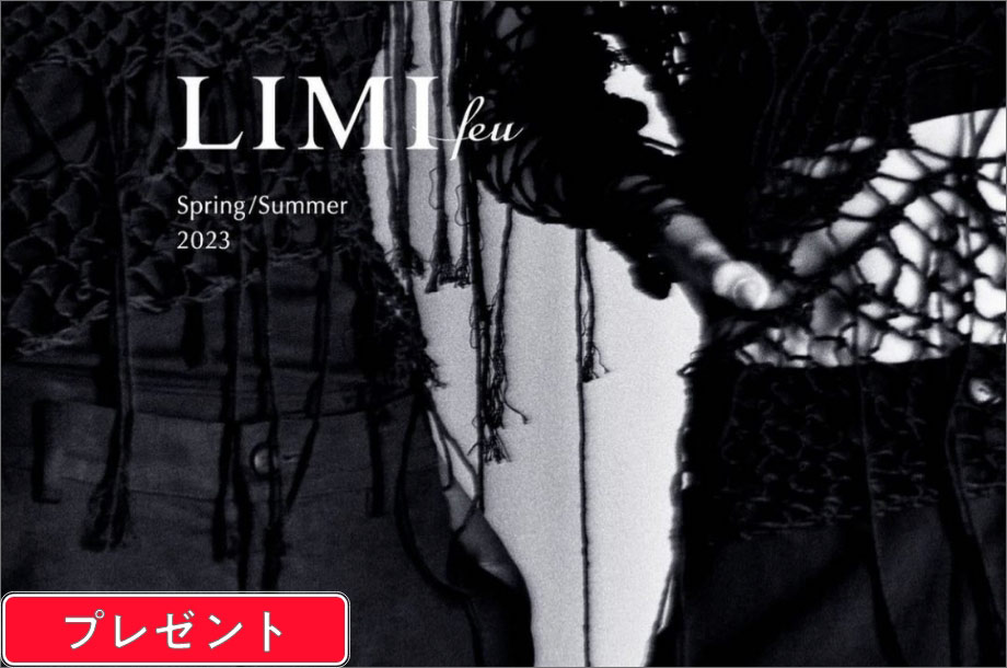 ＜LIMI feu(リミ フゥ)＞