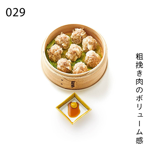 粗挽き肉のボリューム感