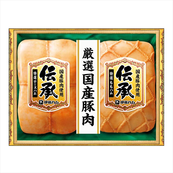 ＜伊藤ハム（ウィンターギフト）/イトウハムウィンターギフト＞ 
〈伊藤ハム　伝承〉ハム詰合せ（国産豚肉使用）