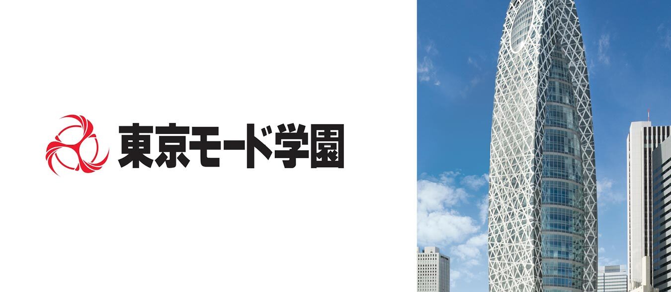 東京モード学園