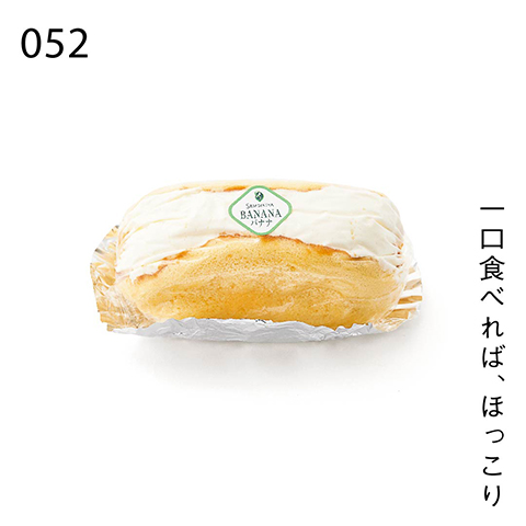 一口食べれば、ほっこり