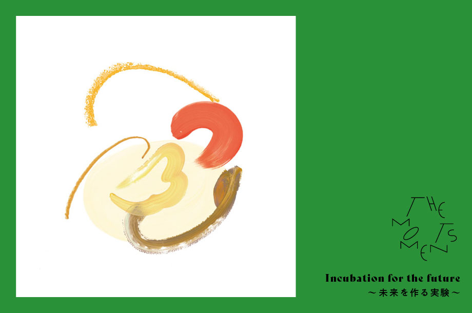 「Incubation for the future 〜未来を作る実験〜」をテーマにしたTHE MOMENTS 2023AWの全貌をご紹介。