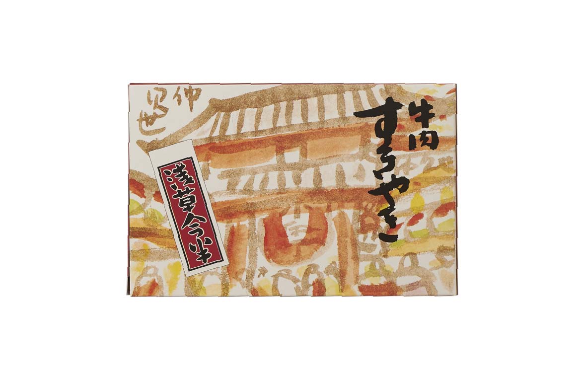 浅草今半　牛肉すきやき　class=