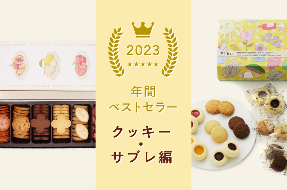 今すぐお届け／【2024新作】NORDIKA nisse ノルディカ ニッセ