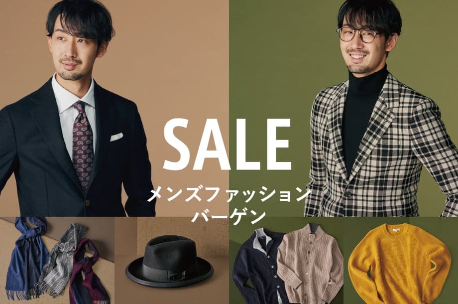 セール メンズファッションバーゲン22winter 新宿伊勢丹 三越伊勢丹オンラインストア 公式