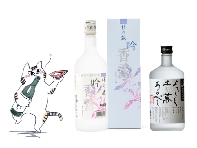 粕取焼酎
