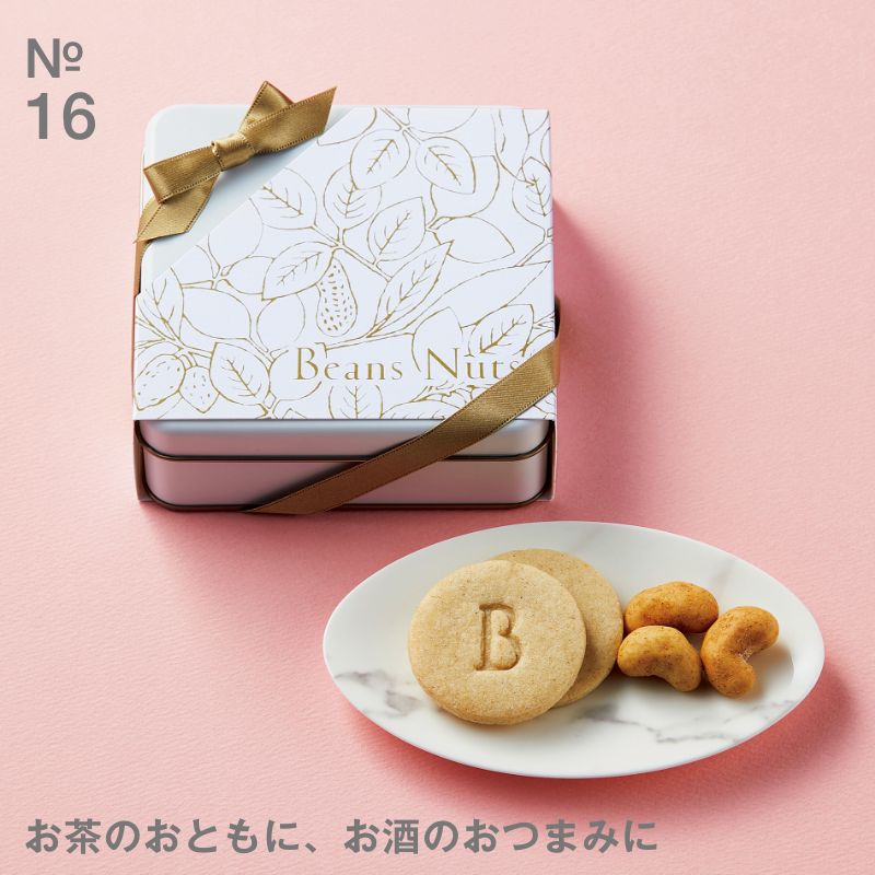 ＜ビーンズナッツ＞アソルティモン 3,240円