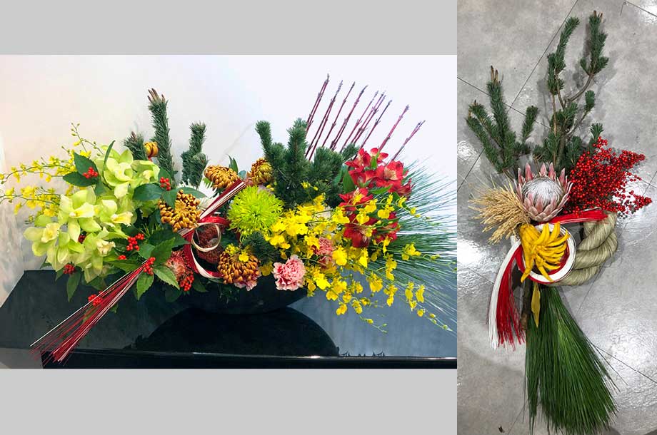 ＜第⼀園芸＞「迎春花」＆「お正⽉のしめ縄」