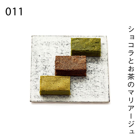 ショコラとお茶のマリアージュ