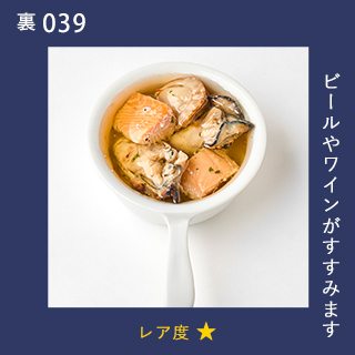 ビールやワインがすすみます