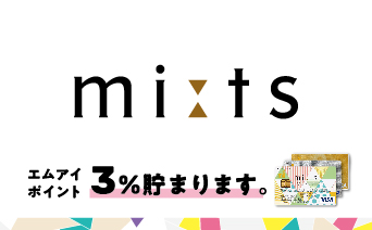 お客さまの豊かな日常を支える 『デイリー＆ユニーク』 なショッピングセンター