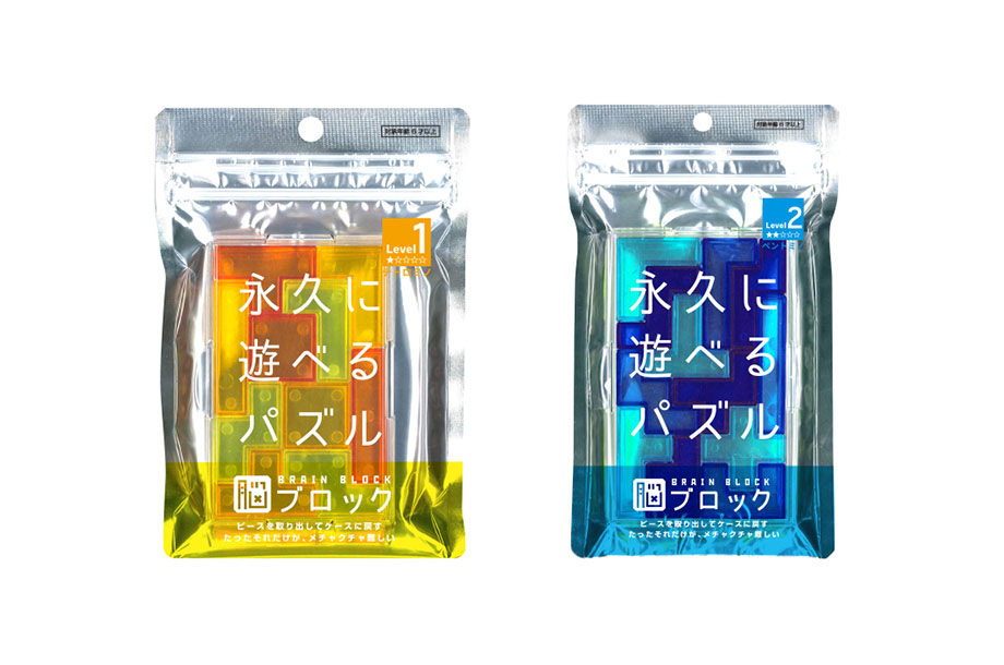 「永久に遊べるパズル」