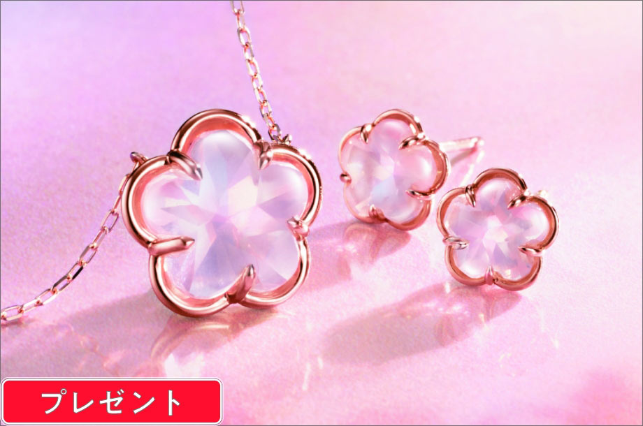 ＜4℃＞