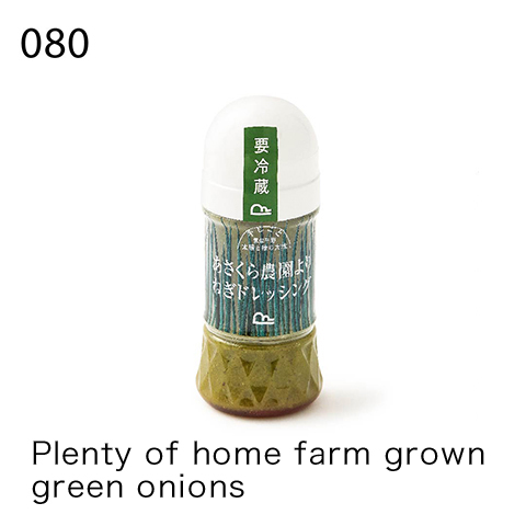 Plenty of home farm grown green onions 