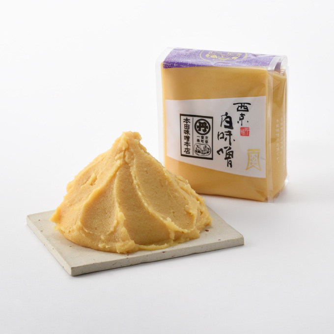 ＜本田味噌本店＞西京白味噌