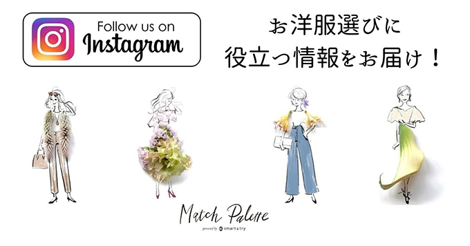 ＜マッチパレット＞公式インスタグラムはこちらから
