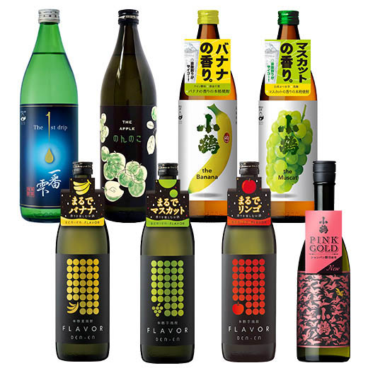 
                フレーバーで愉しむ焼酎