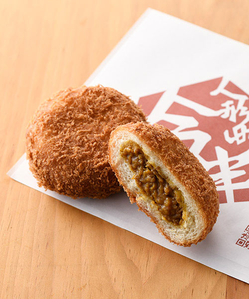 日本橋人形町〈人形町今半〉黒毛和牛入りカレーパン